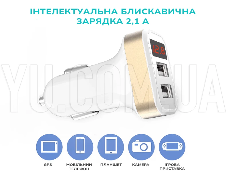Автомобильный адаптер CAR USB HC1 9001 на 2 USB автомобильное зарядное устройство для телефона, навигатора, камеры Автомобильный адаптер CAR USB HC1 9001 на 2 USB автомобильное зарядное устройство для телефона, навигатора, камеры